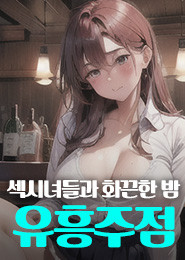 부산풀싸롱추천